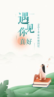 H5營銷廣告設(shè)計 移動互聯(lián)網(wǎng)時代的創(chuàng)意引爆點(diǎn)